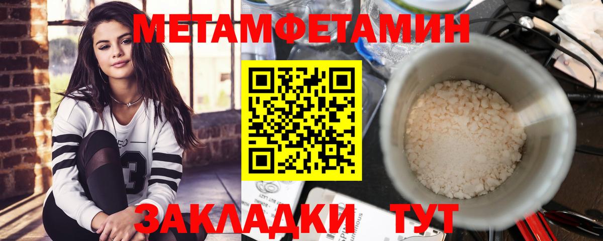 АМФЕТАМИН VHQ  АМФ  Жуковский  Вход с VPN  Амфетамин 