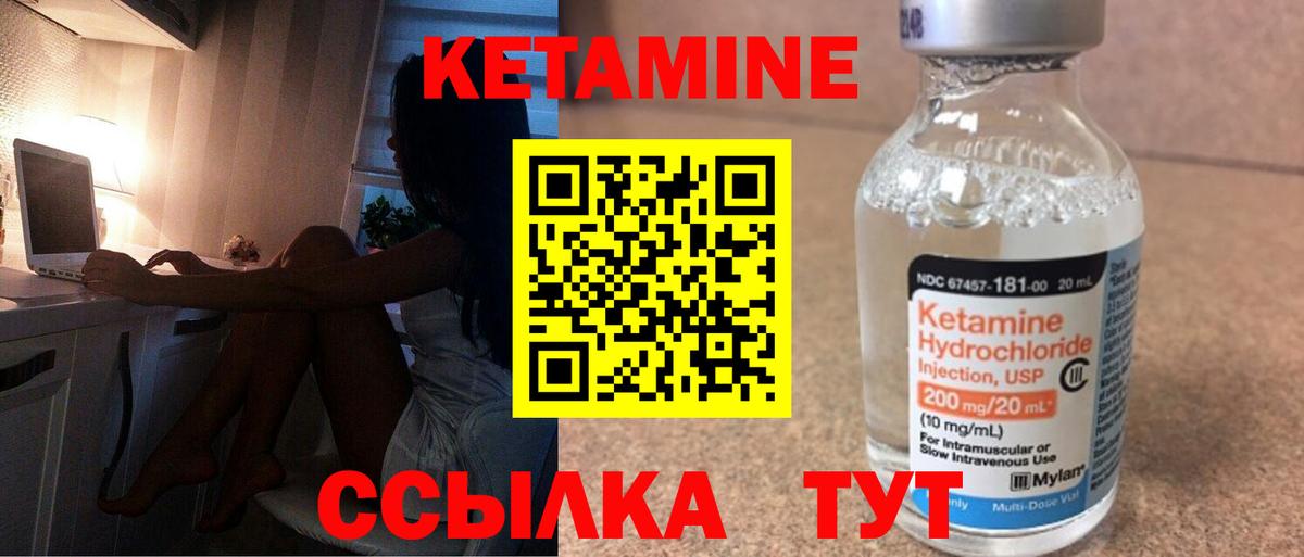 Кокаин Жуковский