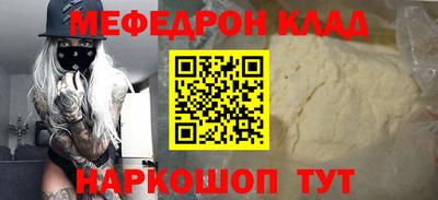 дживик Кумертау