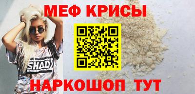 молекула духа Кунгур