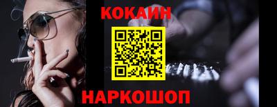 молекула духа Кунгур