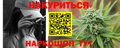 молекула духа Кунгур