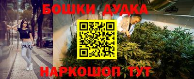 молекула духа Кунгур