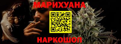 гашишное масло Ачхой-Мартан