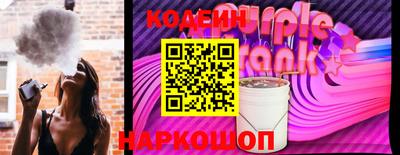 молекула духа Кунгур
