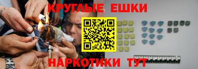 молекула духа Кунгур