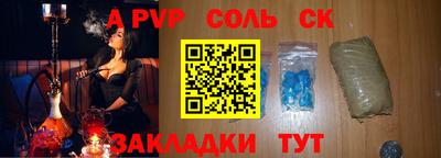 мефедрон мука Аша