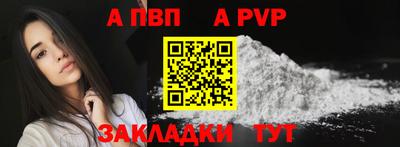 молекула духа Кунгур