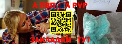 молекула духа Кунгур