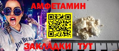 молекула духа Кунгур