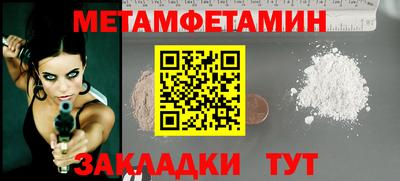 дживик Кумертау
