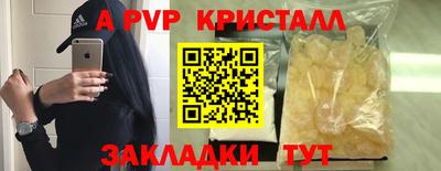 молекула духа Кунгур