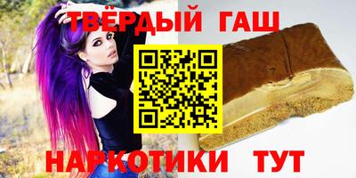 молекула духа Кунгур