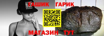 молекула духа Кунгур