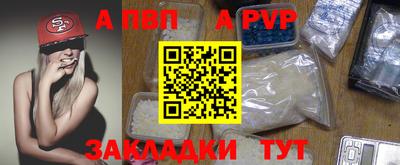 молекула духа Кунгур