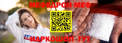 молекула духа Кунгур