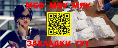 молекула духа Кунгур