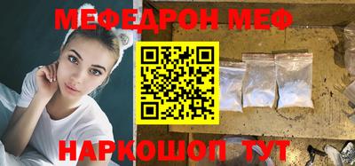 молекула духа Кунгур