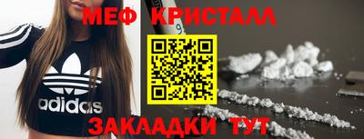 молекула духа Кунгур