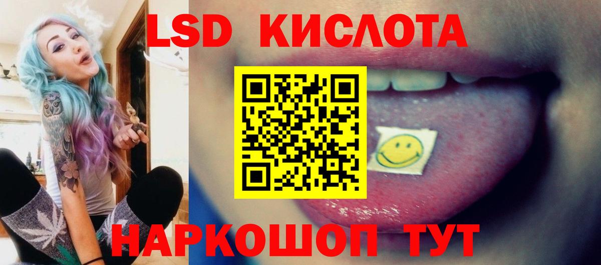 Жуковский  ЛСД экстази кислота  LSD-25 экстази кислота  Вход с VPN 