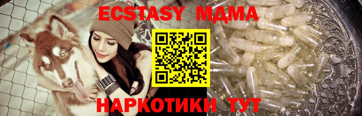A PVP СК   Конопля  Жуковский  Вход с VPN  ГАШ  МЕФ  