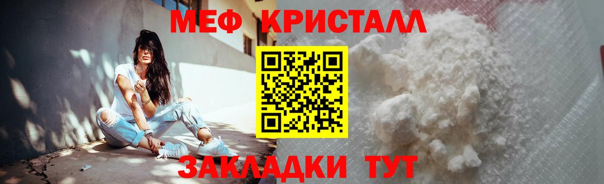 Меф VHQ  Мефедрон  Жуковский  blacksprut tor  Вход с VPN  Меф 4 MMC 
