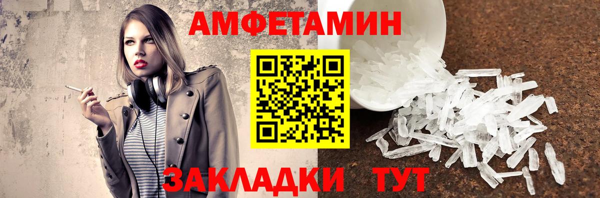 Жуковский  Первитин мет  Вход с VPN 