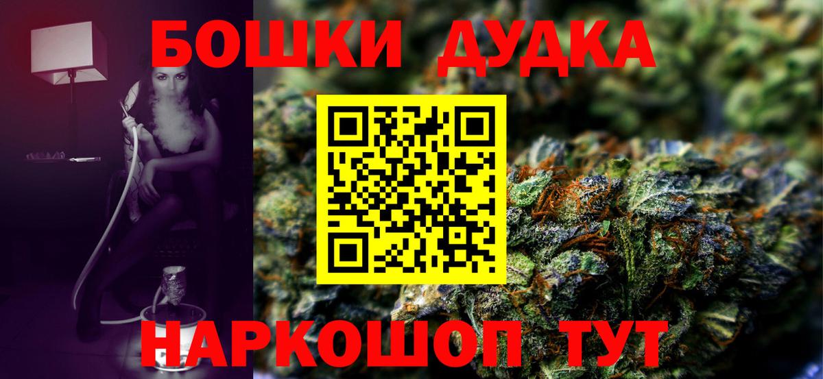 Каннабис семена  Марихуана THC 21%  Жуковский  Вход с VPN 